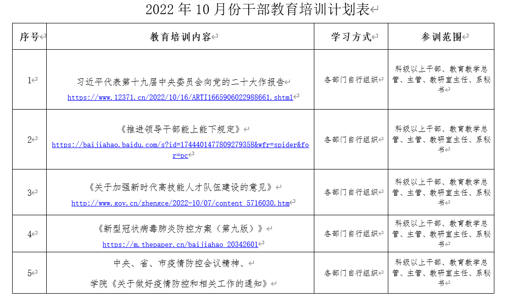 QQ图片20221130165511.png