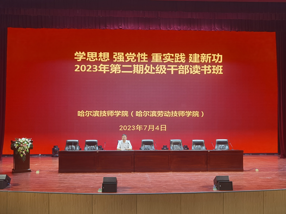 QQ图片20230705112934.png